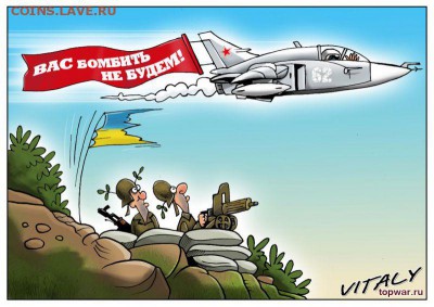 События на Украине. - 2 frt02