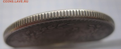 1 юань Китай - IMG_2808.JPG