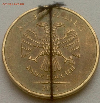 Оцените 10 рублей 2012 ММД поворот на 140-150 градусов - image