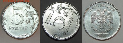 5 рублей 2011 раскол реверса №1 до 25.11.15 22:00 - 2011 рев-2