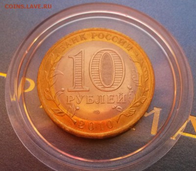 ЯМАЛ в программе - 20151122_090152