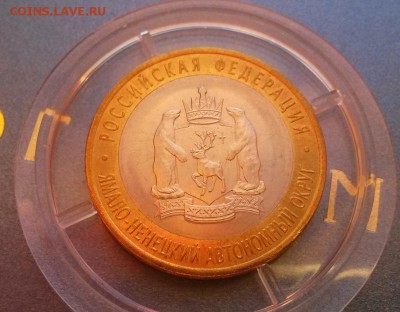 ЯМАЛ в программе - 20151122_090124