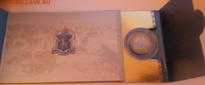 ЯМАЛ в программе - 20151122_090011