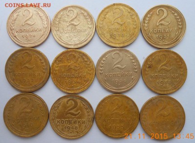 2 к.1926,29,30,31,32,34,36,37,40,48,53,55 до 27.11.15, 21.00 - DSCN8200.JPG