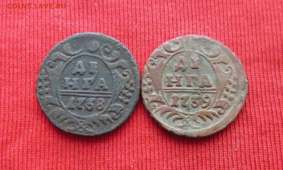 4 денги 1738,39,40,41г бонус 5к1771г(сиб) 26.11.15 22.00мск - IMG_20151114_180119.JPG