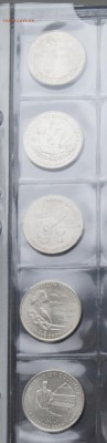 Штаты и территории США 56,+ юбл. 5ц.1ц 29.11.15г. - DSC00003 - копия (2).JPG