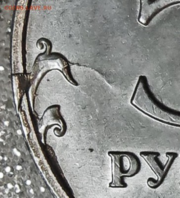5 руб 2014 - 2015-11-22_151757