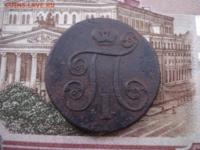 копейка 1800ем - DSC08263.JPG