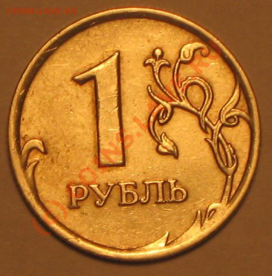 1 РАСКОЛ и 3 ПВОРОТА. - IMG_2650