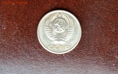 10 копеек 1966 - 20151122_144849