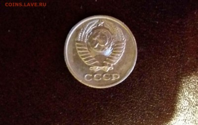 10 копеек 1966 - 20151122_145152