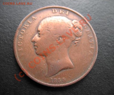 Британия, 1854 г, 1 пенни, до 14.09 в 21-30 мск - бр 1854