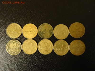 ЛОТ БРОНЗЫ 53 шт СССР 1926-1957 до 28 ноября 2015 22:00 - DSC05875.JPG