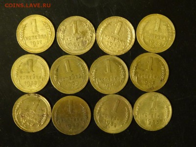 ЛОТ БРОНЗЫ 53 шт СССР 1926-1957 до 28 ноября 2015 22:00 - DSC05999.JPG