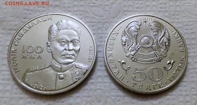 Белка И Стрелка,Сундет той,Серьга и тд - Габдуллин