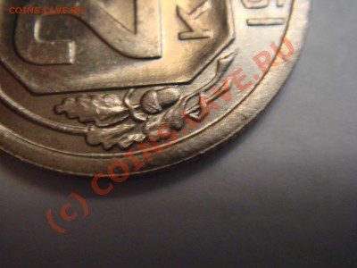 UNC предпродажная оценка. - DSC03311.JPG