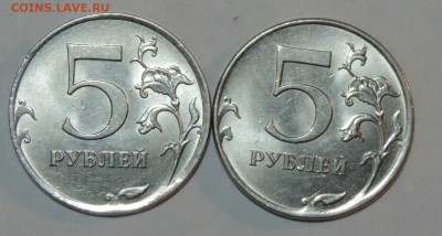 5 рублей 2012 раскол аверса №3 до 25.11.15 22:00 - 12-2