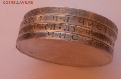 4 полтинника Советов отличные с 200р до 27.11 до 22:00 - 20151122_093930
