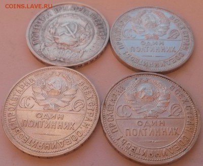 4 полтинника Советов отличные с 200р до 27.11 до 22:00 - 20151122_093632