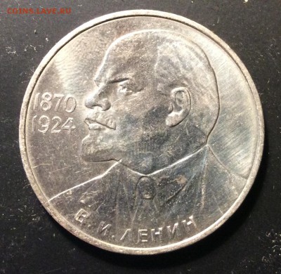1 рубль 1985 г Ленин до 22.11-22:00 мск - image