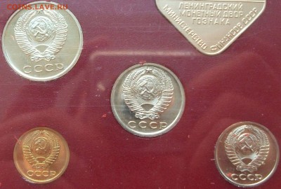 Набор 1976г. на оценку - DSCF3921.JPG