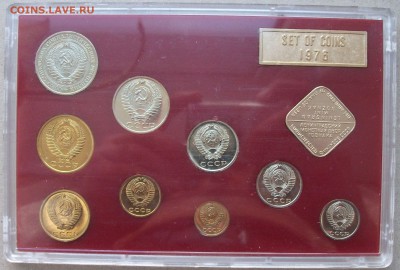 Набор 1976г. на оценку - DSCF3917.JPG