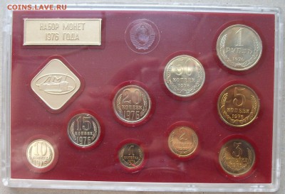 Набор 1976г. на оценку - DSCF3916.JPG