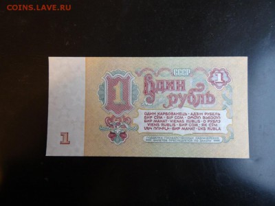 НАБОР СССР 1961-1991 ПРЕСС до 28 ноября 2015 22:00 мск - DSC06243.JPG