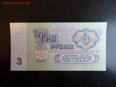 НАБОР СССР 1961-1991 ПРЕСС до 28 ноября 2015 22:00 мск - DSC06245.JPG