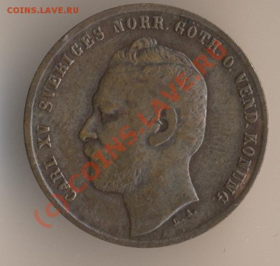 Швеция 1 эре 1864 года - 34