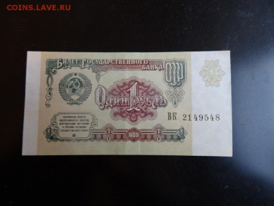 НАБОР СССР 1961-1991 ПРЕСС до 28 ноября 2015 22:00 мск - DSC06250.JPG