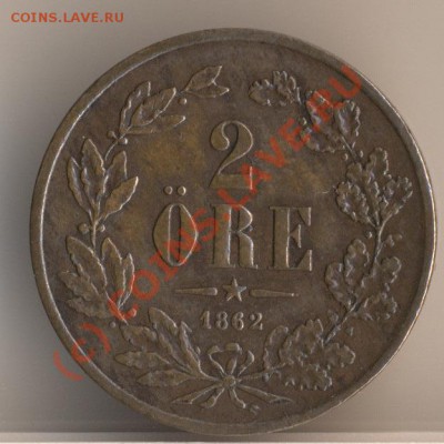 Швеция 1 эре 1864 года - 33