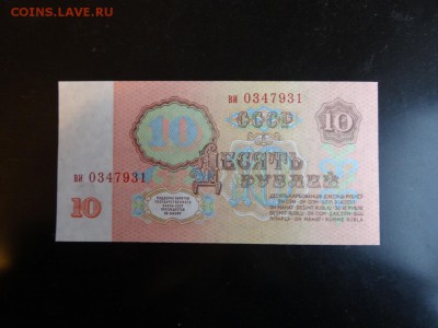 НАБОР СССР 1961-1991 ПРЕСС до 28 ноября 2015 22:00 мск - DSC06255.JPG