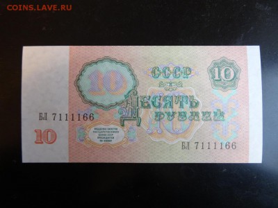 НАБОР СССР 1961-1991 ПРЕСС до 28 ноября 2015 22:00 мск - DSC06257.JPG