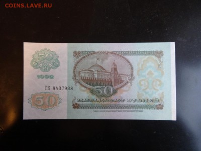 НАБОР СССР 1961-1991 ПРЕСС до 28 ноября 2015 22:00 мск - DSC06261.JPG