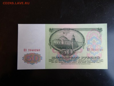 НАБОР СССР 1961-1991 ПРЕСС до 28 ноября 2015 22:00 мск - DSC06263.JPG