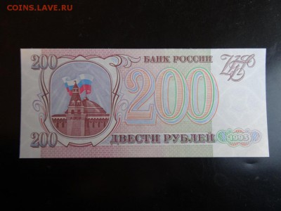 НАБОР РОССИИ 1992-1997 ПРЕСС до 28 ноября 2015 22:00 мск - DSC06270.JPG