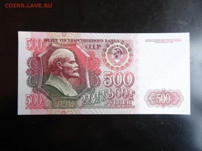 НАБОР РОССИИ 1992-1997 ПРЕСС до 28 ноября 2015 22:00 мск - DSC06275.JPG