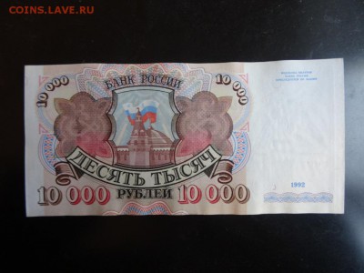 НАБОР РОССИИ 1992-1997 ПРЕСС до 28 ноября 2015 22:00 мск - DSC06281.JPG
