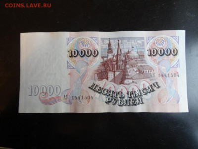 НАБОР РОССИИ 1992-1997 ПРЕСС до 28 ноября 2015 22:00 мск - DSC06282.JPG