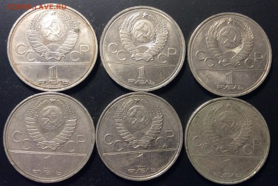 6 шт Юбилейных рублей СССР N3  до 22.11-22:00 мск - image