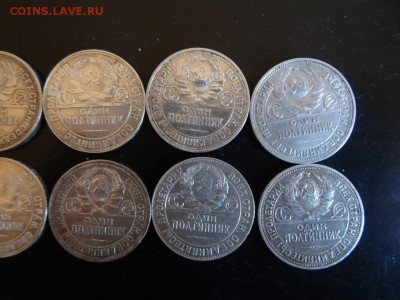 ЛОТ 50 копеек 1924 - 10 штук до 28.11 до 22.00 - DSC06317.JPG