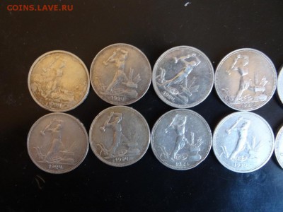 ЛОТ 50 копеек 1924 - 10 штук до 28.11 до 22.00 - DSC06314.JPG