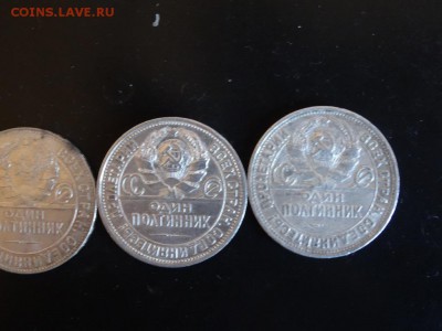 ЛОТ 50 копеек 1922-26 - 4 штуки до 28.11 до 22.00 - DSC06324.JPG