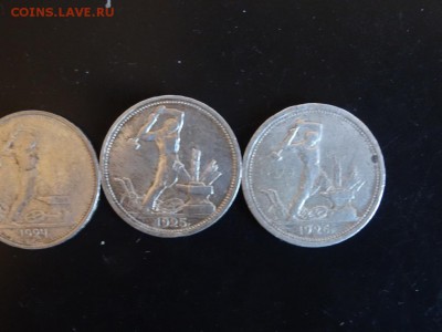 ЛОТ 50 копеек 1922-26 - 4 штуки до 28.11 до 22.00 - DSC06322.JPG