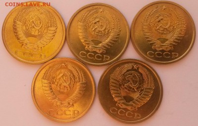 5 копеек 1977г. мешковые 5 шт до 27.11.2015г.  22:00 - 20151122_101116