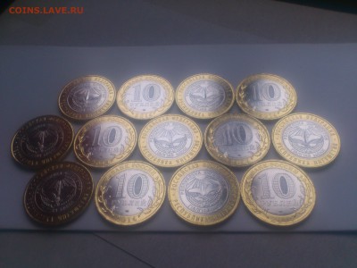 25₽ СОЧИ+редкие♦10₽ Бим с2003 и ГВС♦юб.СССР♦Наборы 1812,ДГР+ - 06.JPG