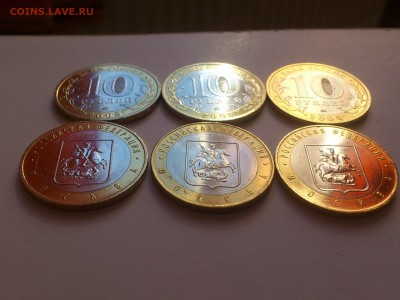 25₽ СОЧИ+редкие♦10₽ Бим с2003 и ГВС♦юб.СССР♦Наборы 1812,ДГР+ - 01.JPG
