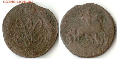 Копейка 1760 с номиналом до 28.11.15 - копнйка1760