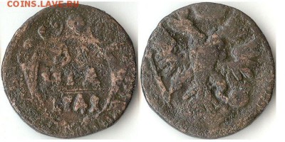 Денга 1741 до 28.11.15 - денга741